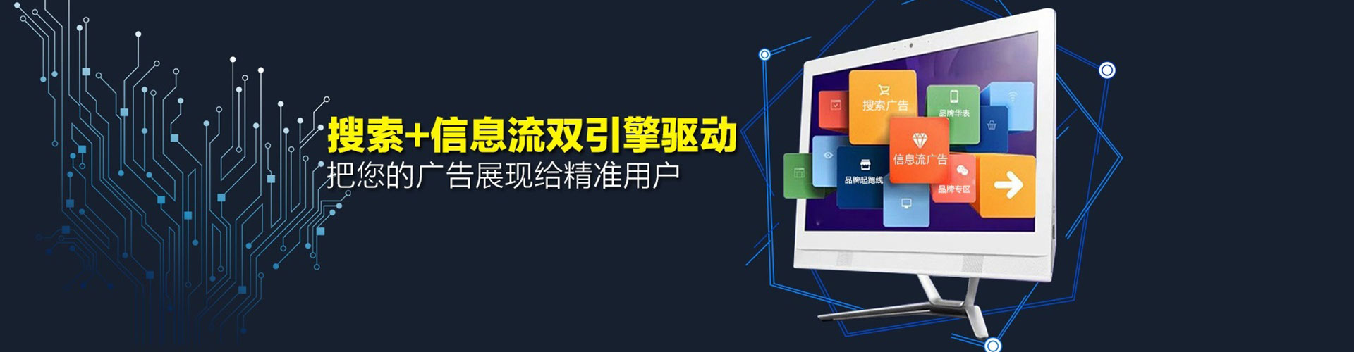 会昌竞价开户推广
