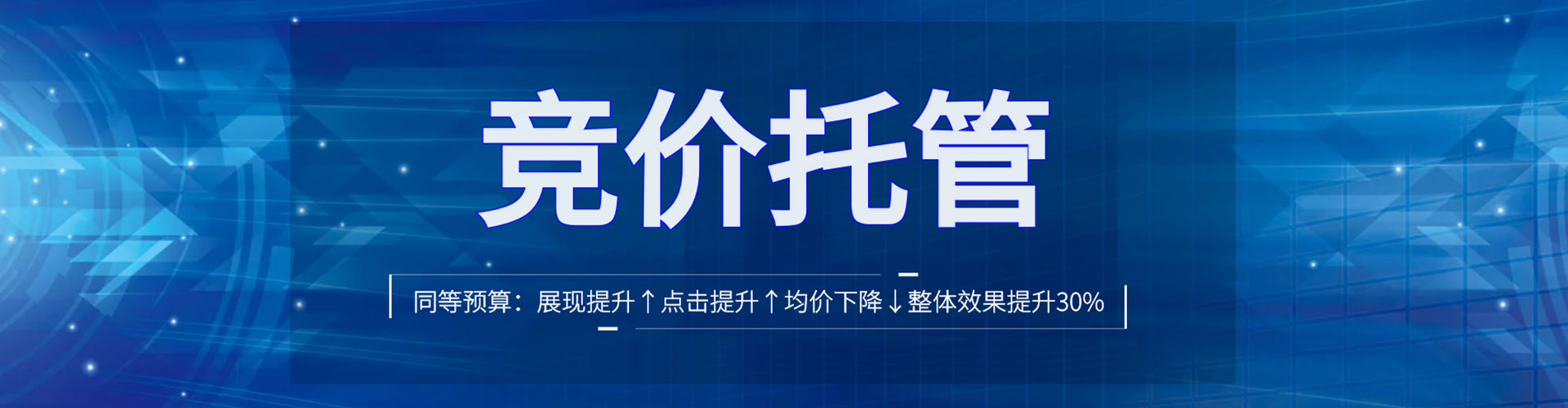 会昌百度竞价